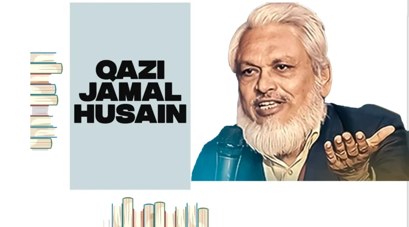 Qazi Jamal Husain